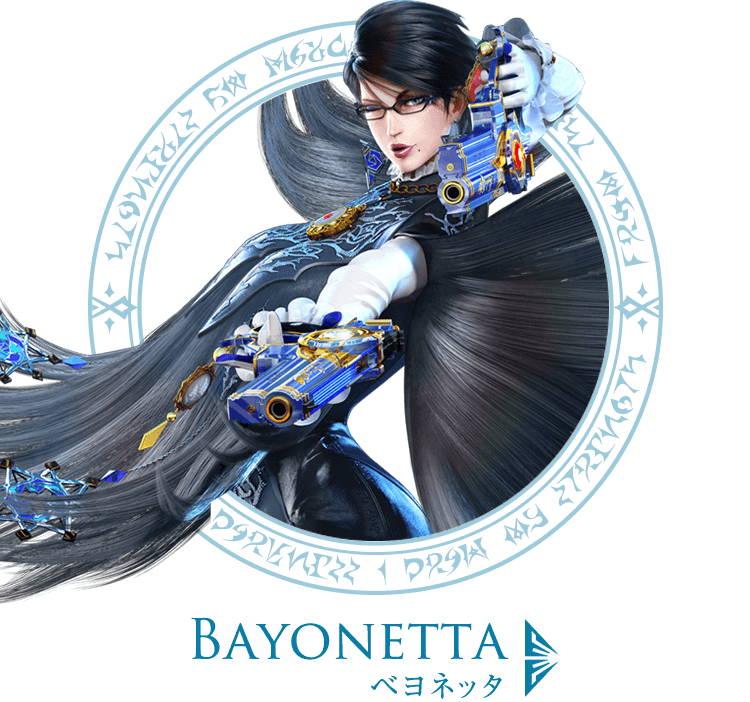 BAYONETTA 蓓優妮塔 魔兵驚天錄