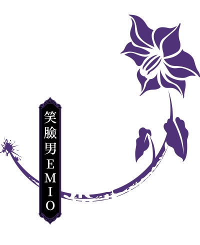 Famicom偵探俱樂部 笑臉男ＥＭＩＯ