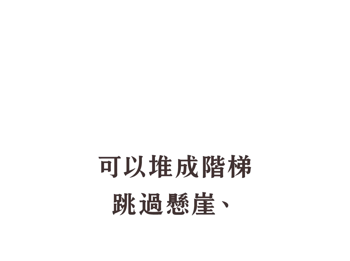 お借りしたベッドは階段のように積んで足場にしたり