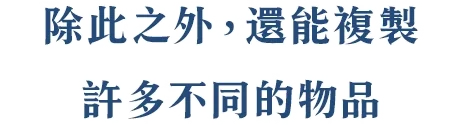 お借りできるものは、ほかにもたくさん